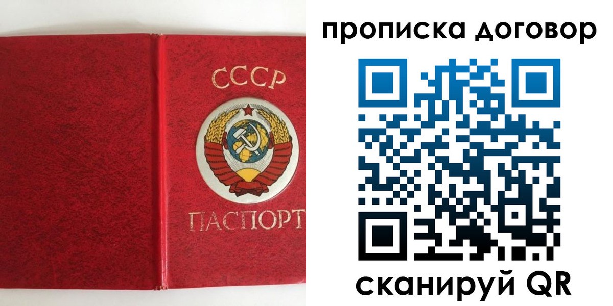 где прописаться в Чаплыгине
